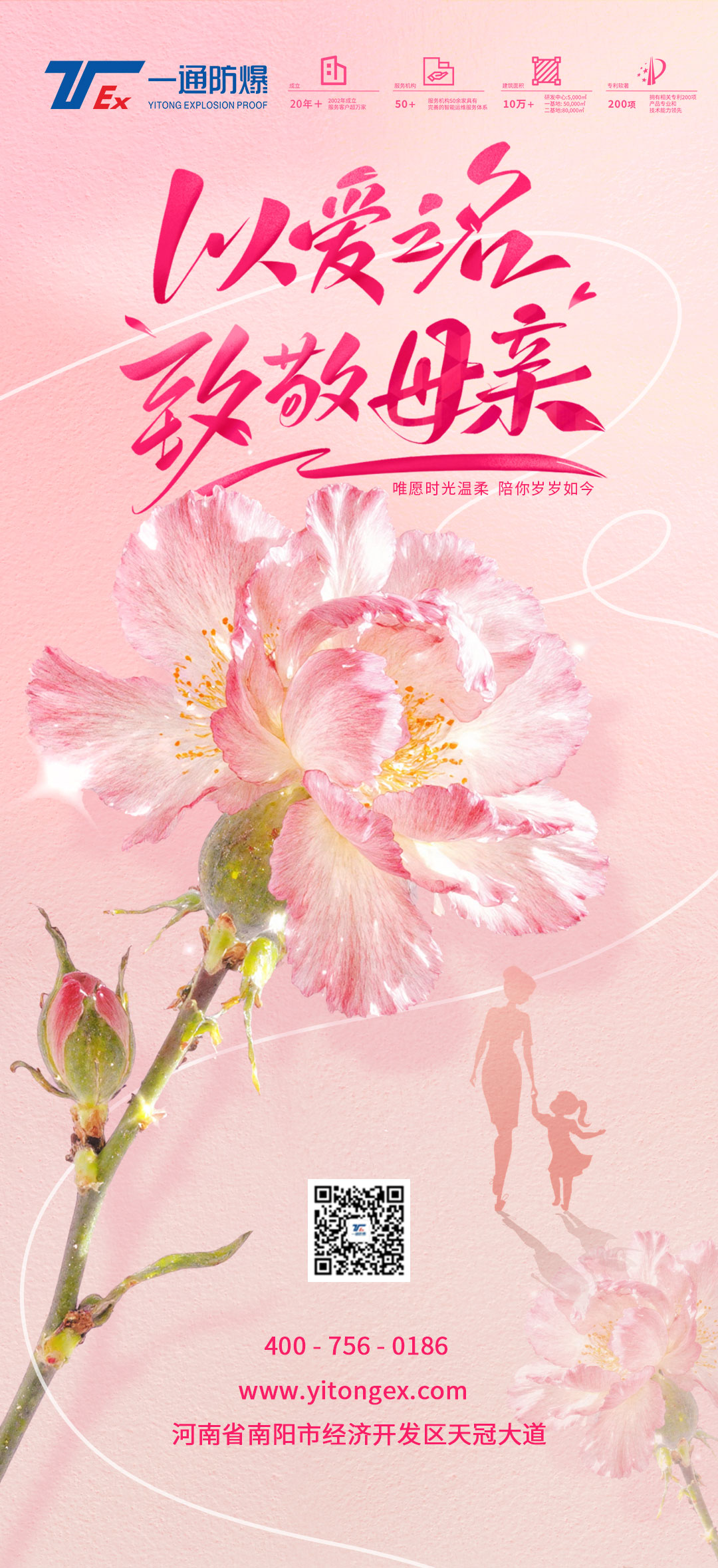 母亲节.jpg