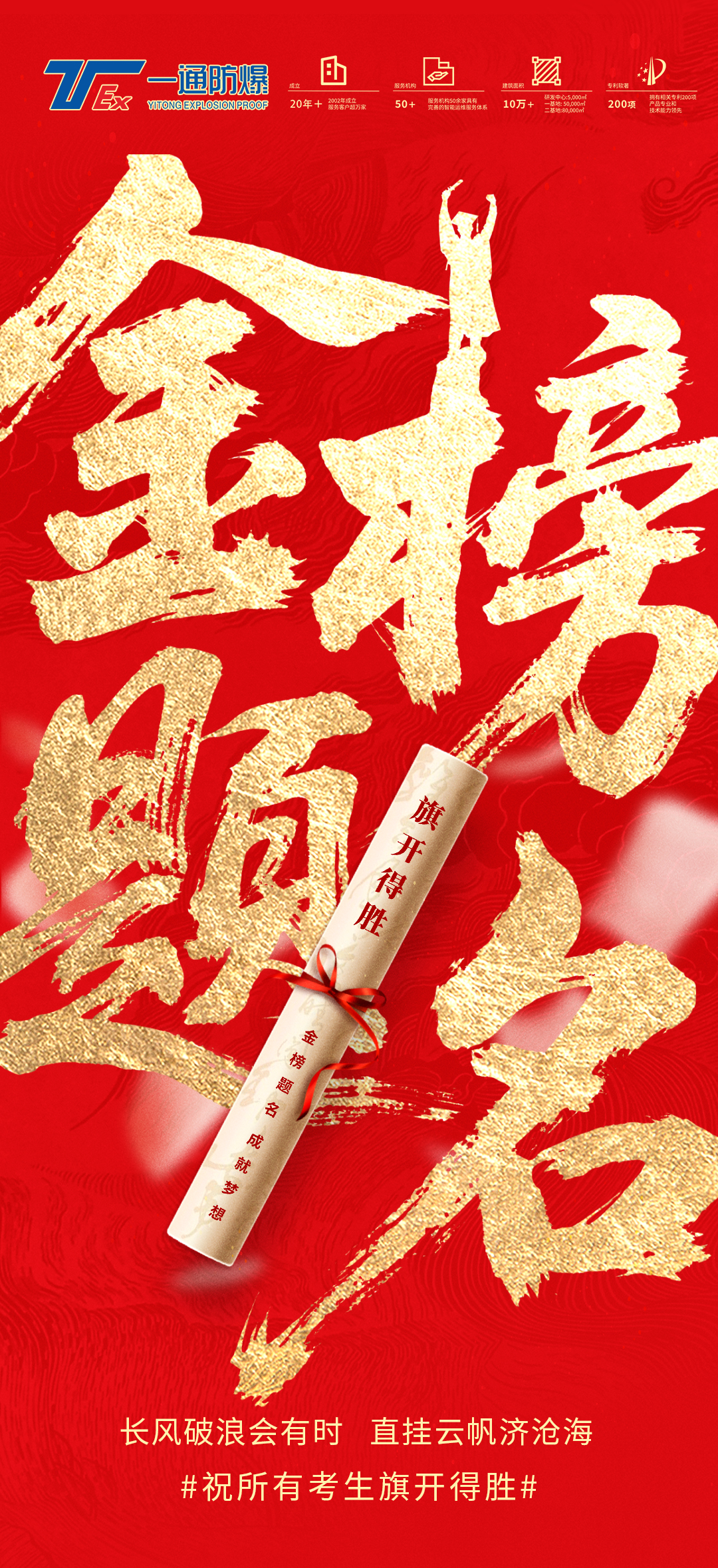高考.jpg