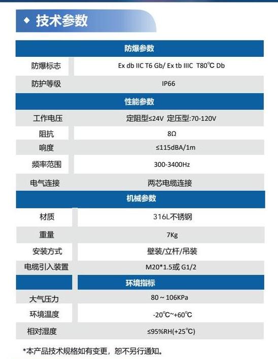 微信图片_20251205150536.jpg 微信图片_20251205150536.jpg